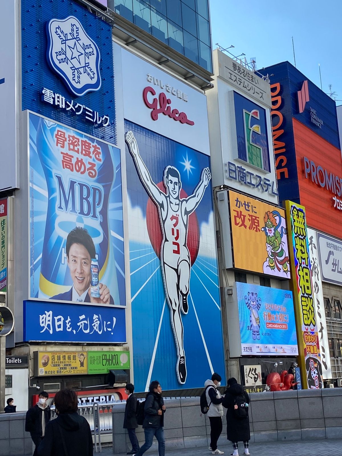 なんばグランド花月。