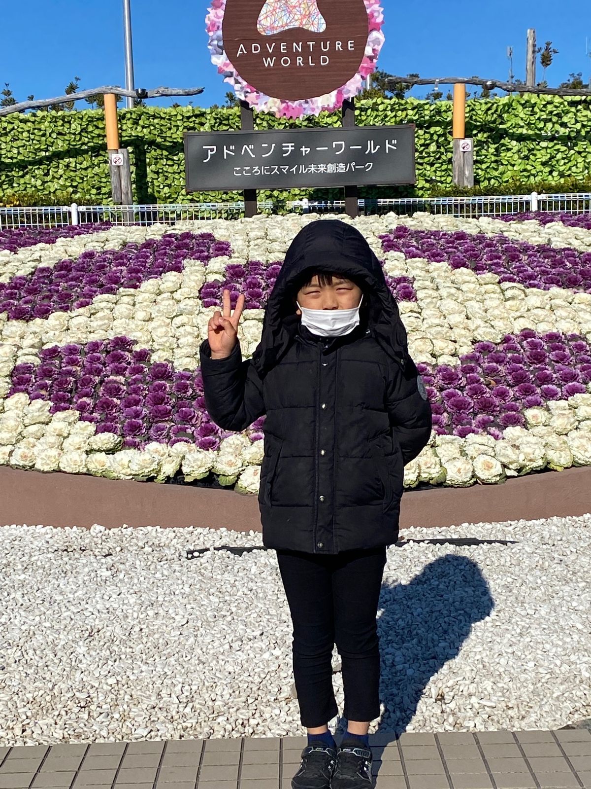 ええ思い出作れたなぁ〜