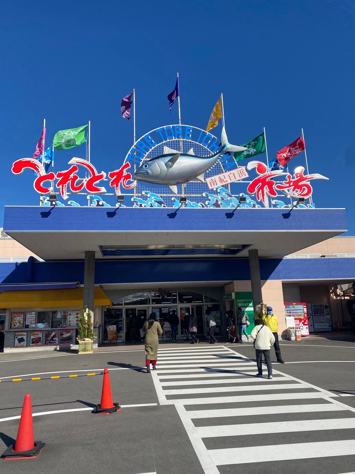 ええ思い出作れたなぁ〜