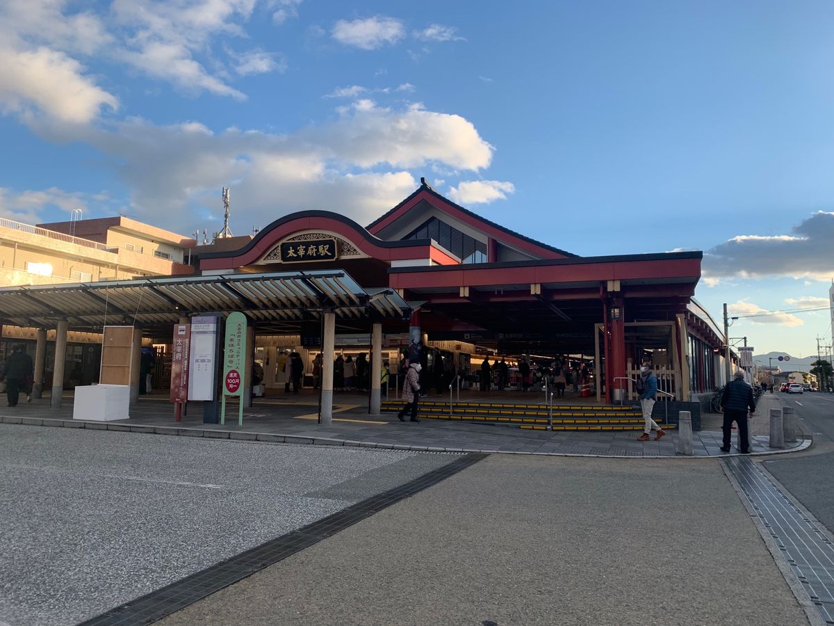 太宰府天満宮⛩