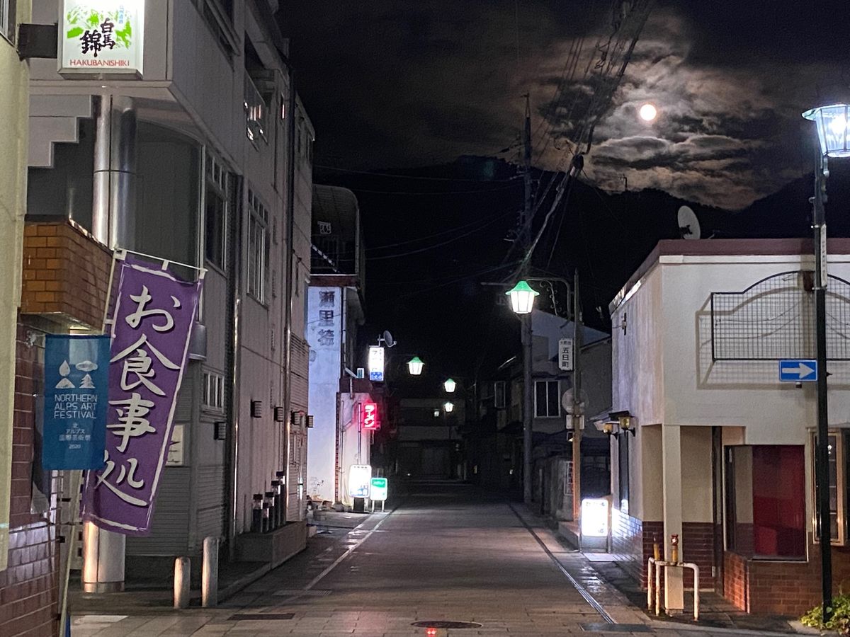 鹿島槍ガーデン