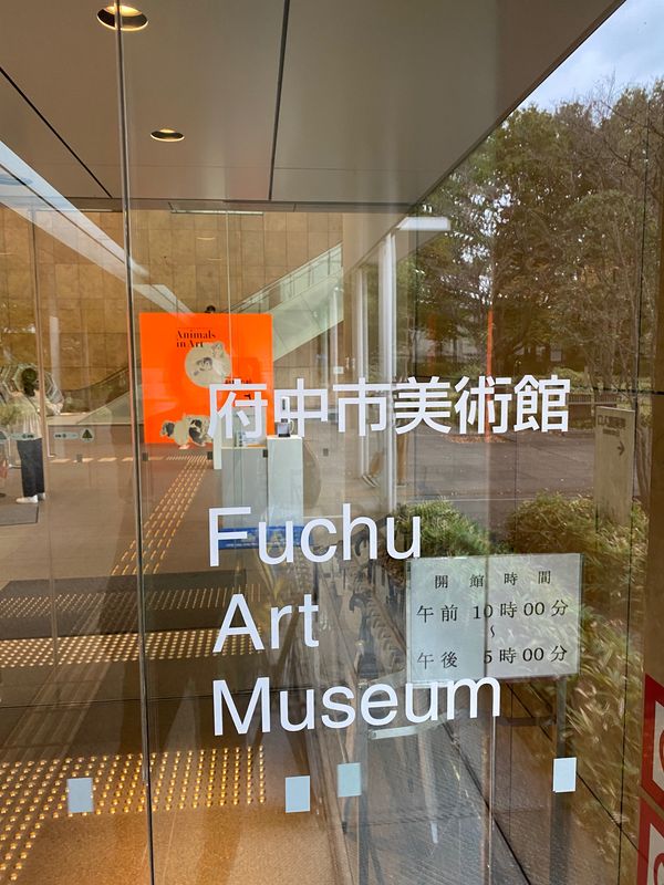 日本・東京都「東京ドームホテル」の写真