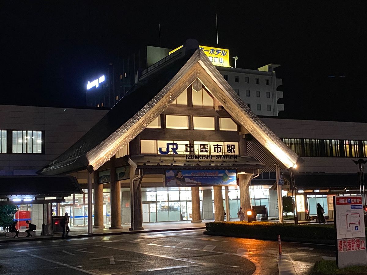 宍道湖温泉。駅から徒歩で5分ほどの足湯。