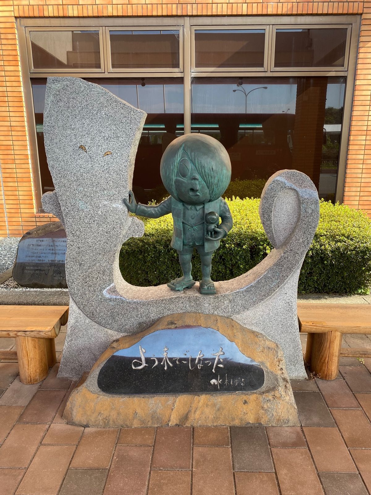 玉造温泉に寄って帰宅。