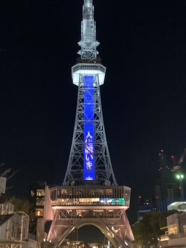 日本・愛知県「名古屋」の写真