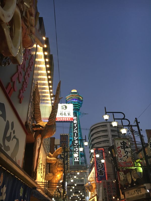 日本・Kyoto「Osaka & Kyoto」の写真