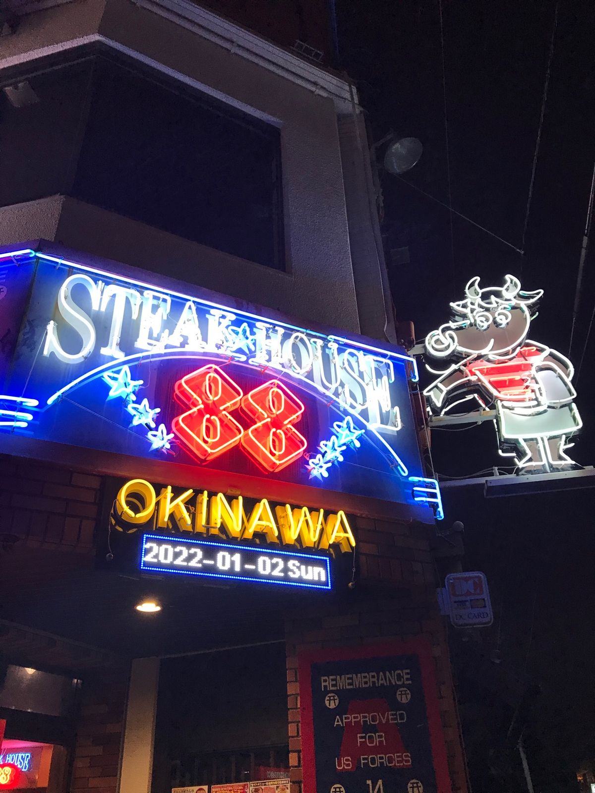 2022.1.2
#ステーキハウス88
#沖縄辻本店