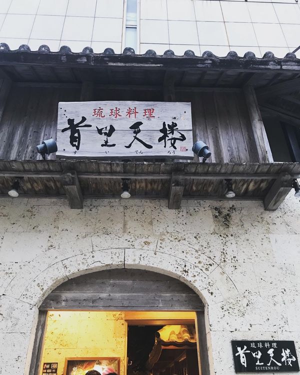 日本・沖縄「家族旅行in沖縄🌺」の写真：2022.1.1
#国際通り