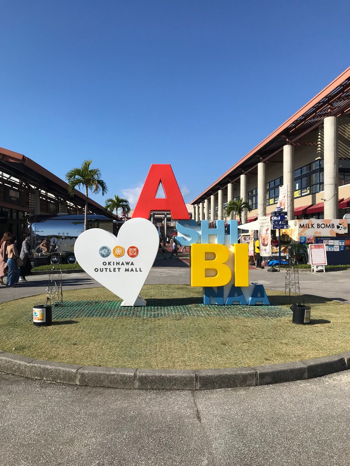 2022.1.3
#あしびなーアウトレット
#首里城公園