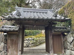 日吉神社の近くにある旧竹林院。比叡山延暦寺僧侶の隠居所だったそうです。広い...