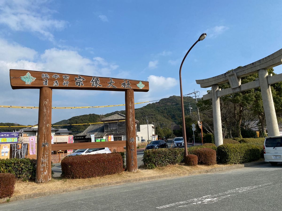宗像大社！
世界遺産！

めっちゃ人いた！
地味に初詣だ！