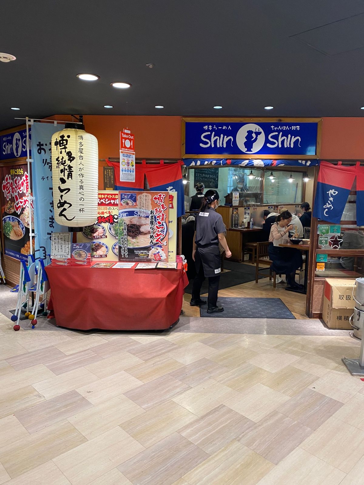 博多ラーメン！のshin-shin！
焼き飯も食べた！