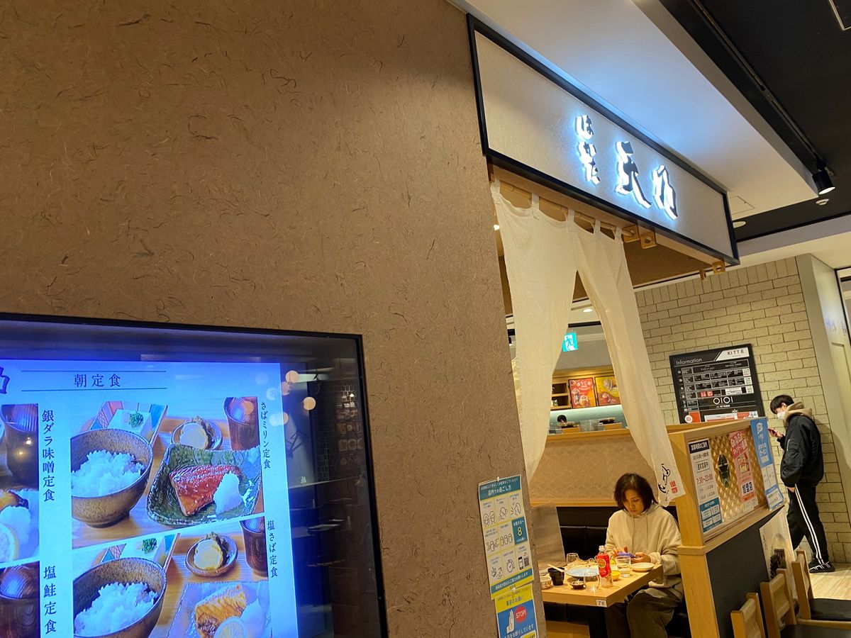 天乃さんの明太丼！