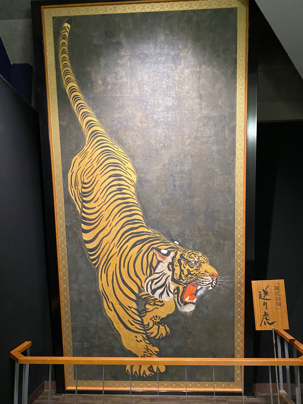 小倉城！
なかは博物館みたいになってた。

なんか虎が関係しているらしく、...