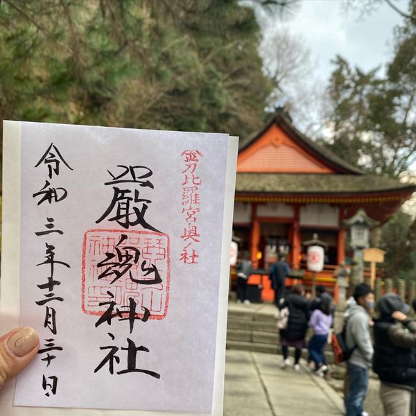 日本「2021-22年末年始旅行」の写真：野母崎へのお墓参りを目的に、東京から長崎まで...