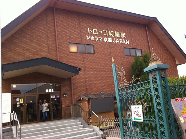 日本「帰省」の写真