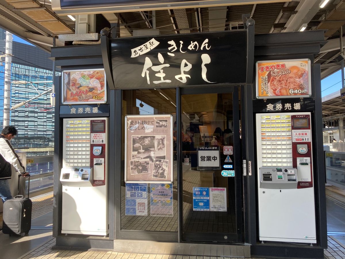 日帰り名古屋。芸術劇場でライブ💕