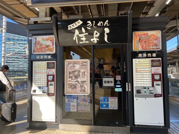 日本・名古屋「名古屋コンサート」の写真：日帰り名古屋。芸術劇場でライブ💕