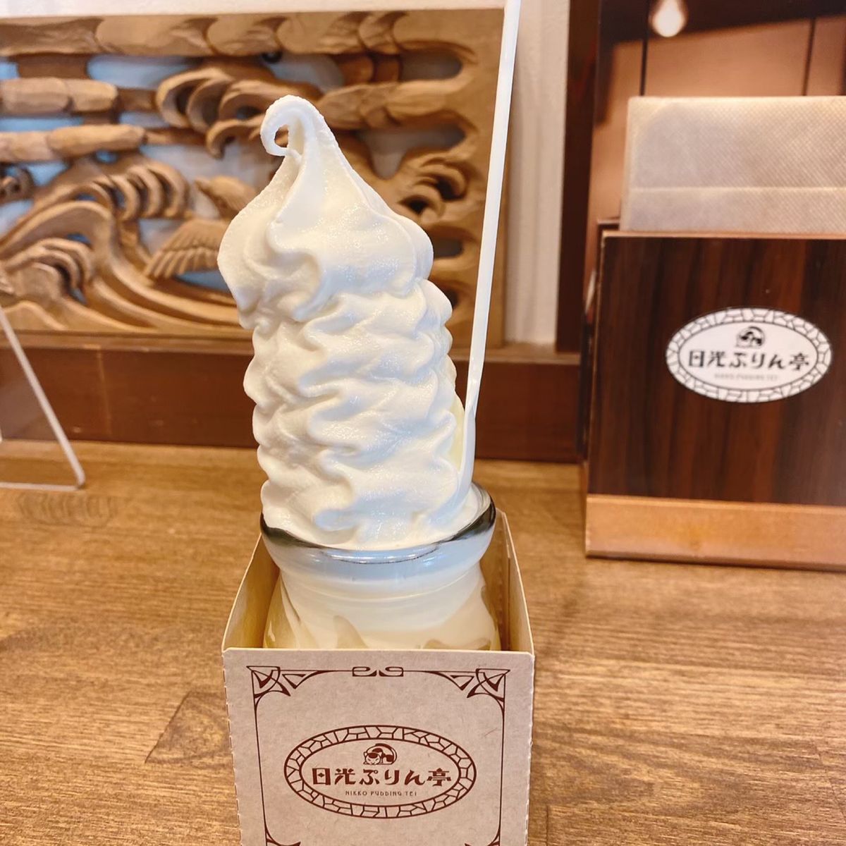 魚要の元祖ゆばそば
雲IZUのそっぽ焼き
日光ぷりん亭のプリンソフト
宇都...