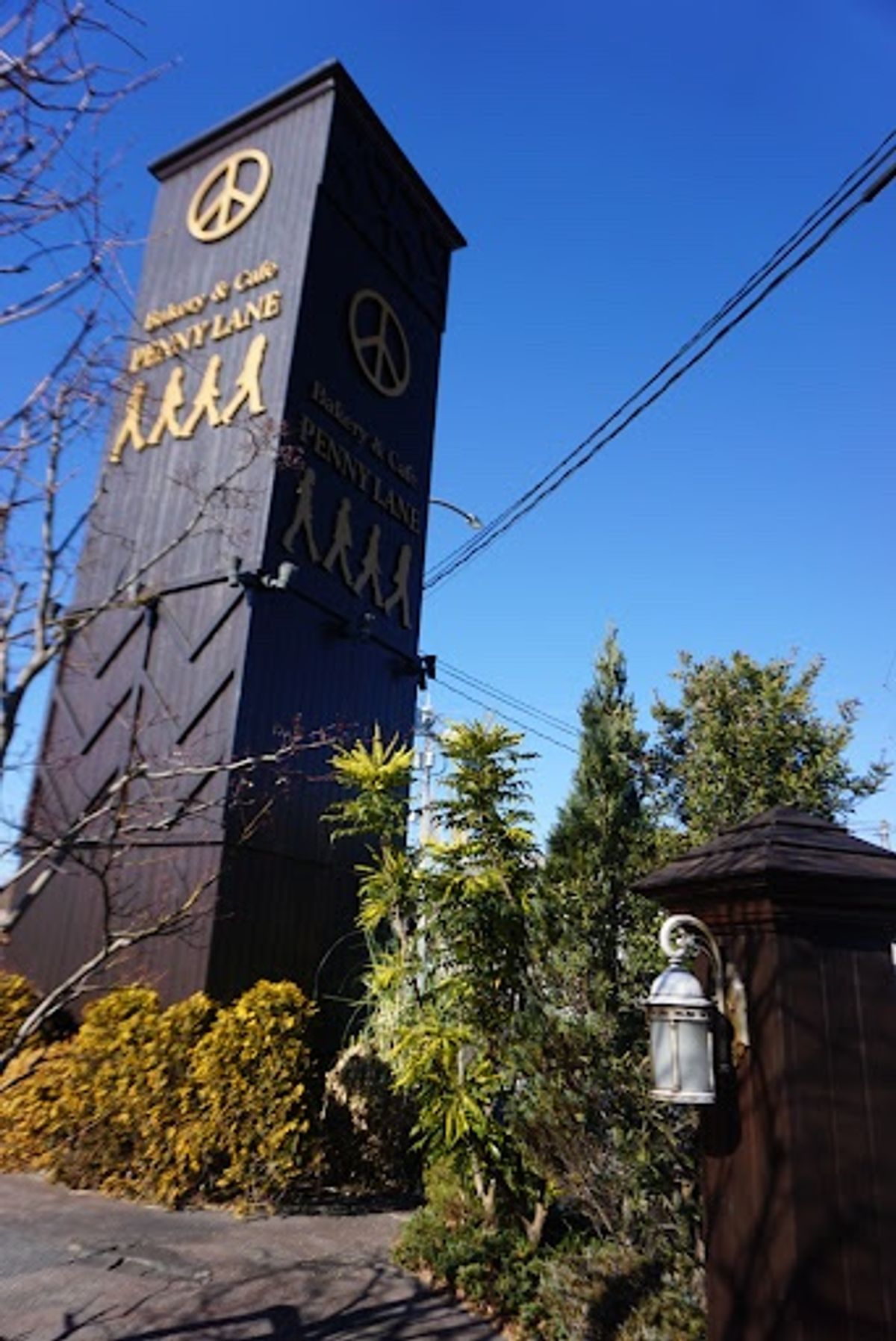 ペニーレイン　宿郷店

ちゃんと車まである