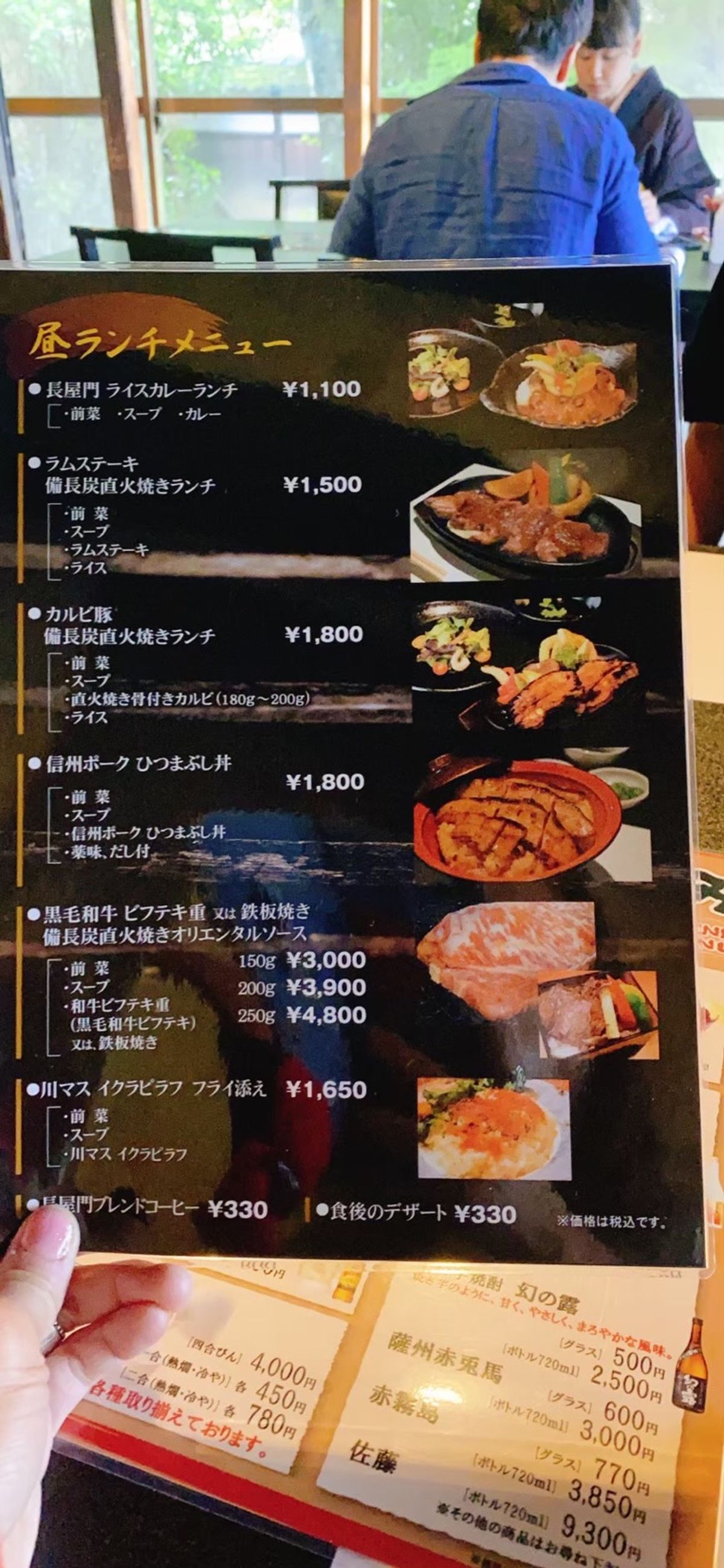 居酒屋Reunion
低温調理の肉プレート

宮崎監督御用達の焼肉桑はら
...