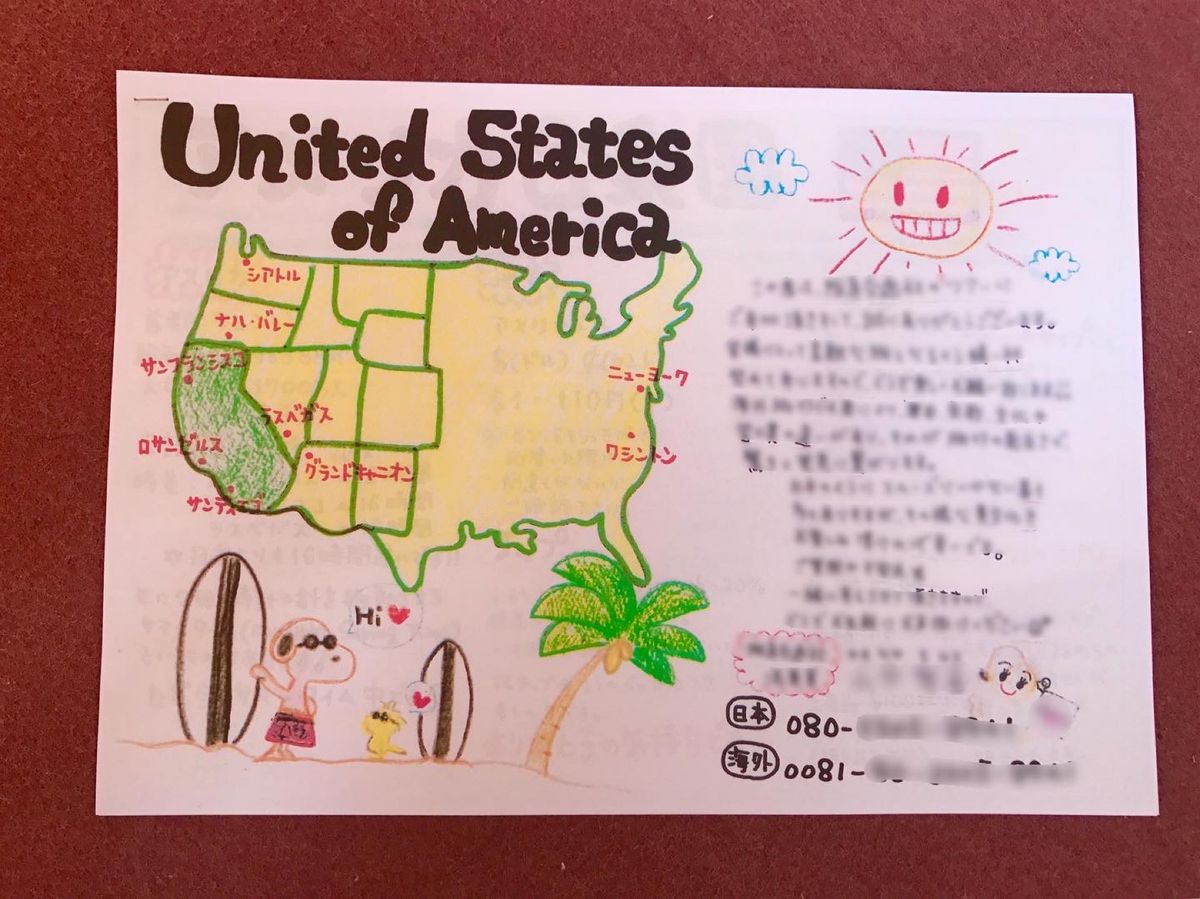 12nd Jul. 2017 pic📷

🇯🇵*⋆✈🇺🇸