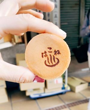 芦ノ湖

渡辺ベーカリーの
温泉シチューパン

餃子センターの餃子

菊川...