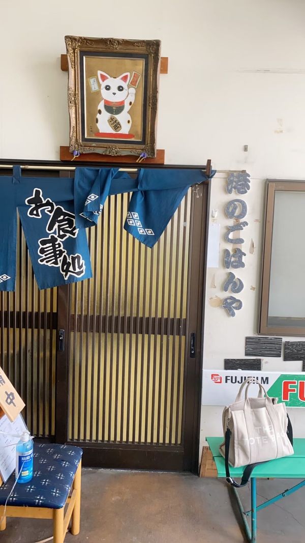 日本・神奈川県「箱根の旅」の写真：小田原漁港で朝ごはん
なめろうと鯵フライ...