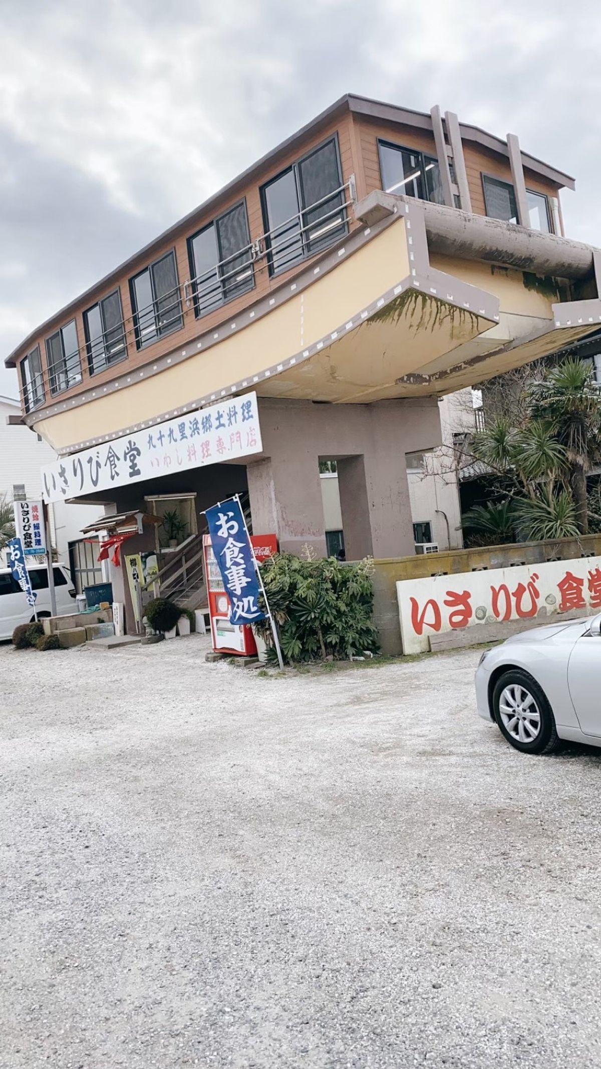 九十九里の砂浜
いさりび食堂
鰯の刺身と鯵フライ
うどん入りの鰯のつみれ汁