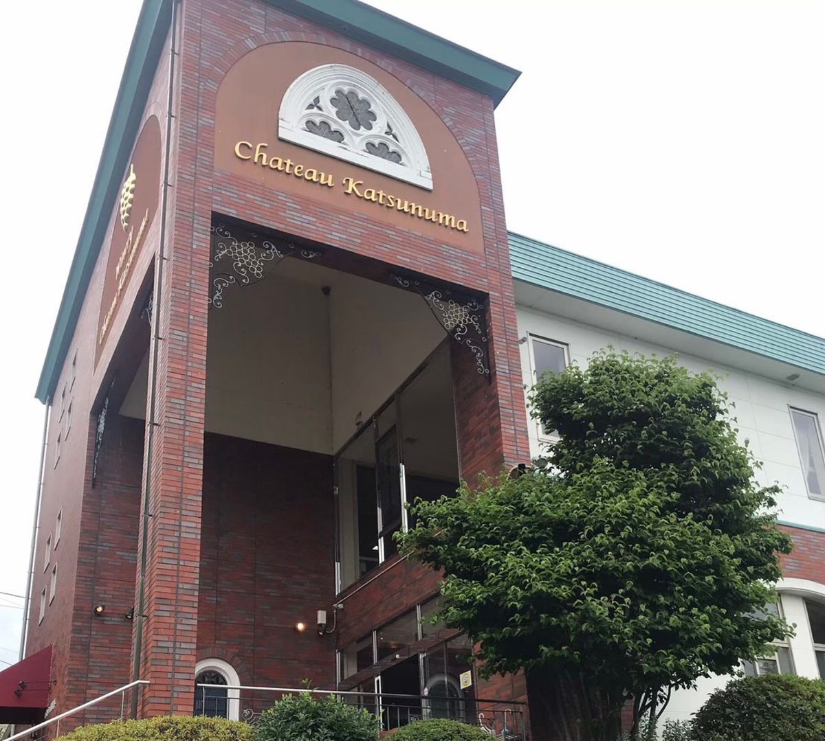 ハーブ庭園旅日記
勝沼シャトー
完熟屋のほうとう