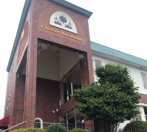 ハーブ庭園旅日記
勝沼シャトー
完熟屋のほうとう