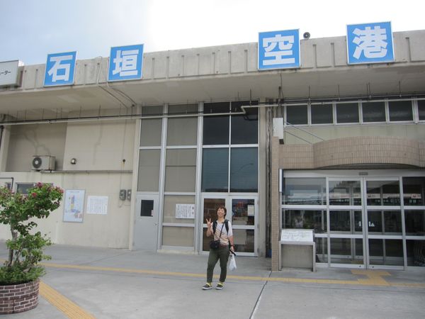 日本・石垣島「沖縄旅行」の写真