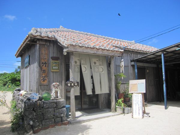 日本・石垣島「沖縄旅行」の写真
