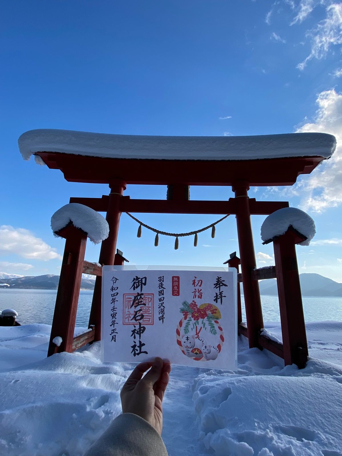 観光したスポット⛄️
①田沢湖
②神社
③城
④きりたんぽ