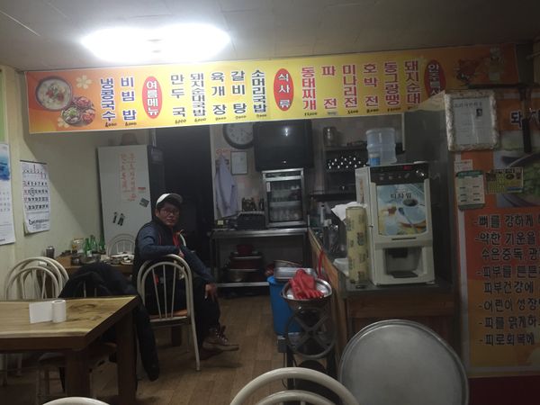 大韓民国 (韓国)「境港→ 東海→ウラジオストク→ 東海→ 境港」の写真