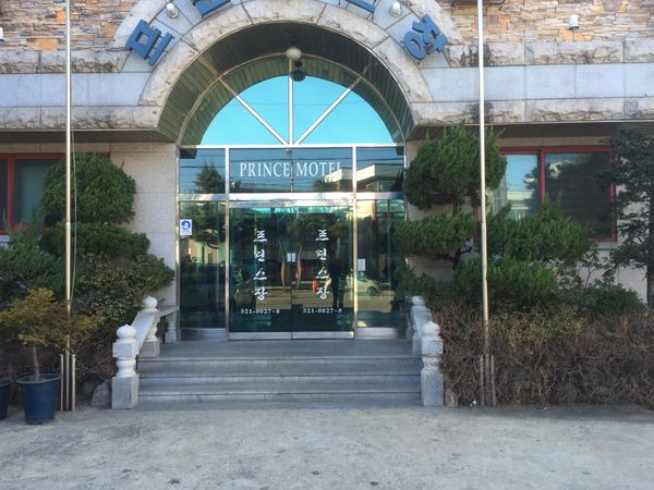 大韓民国 (韓国)「境港→ 東海→ウラジオストク→ 東海→ 境港」の写真