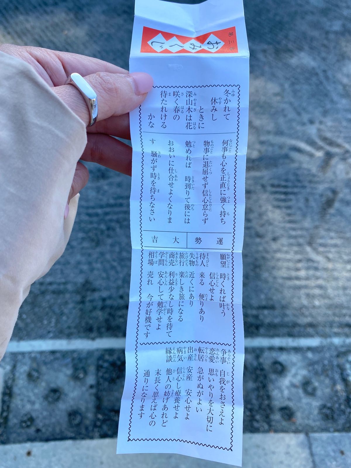 福岡縣護国神社

新年初の神社だったから
おみくじも
久々に大吉引いた！
...