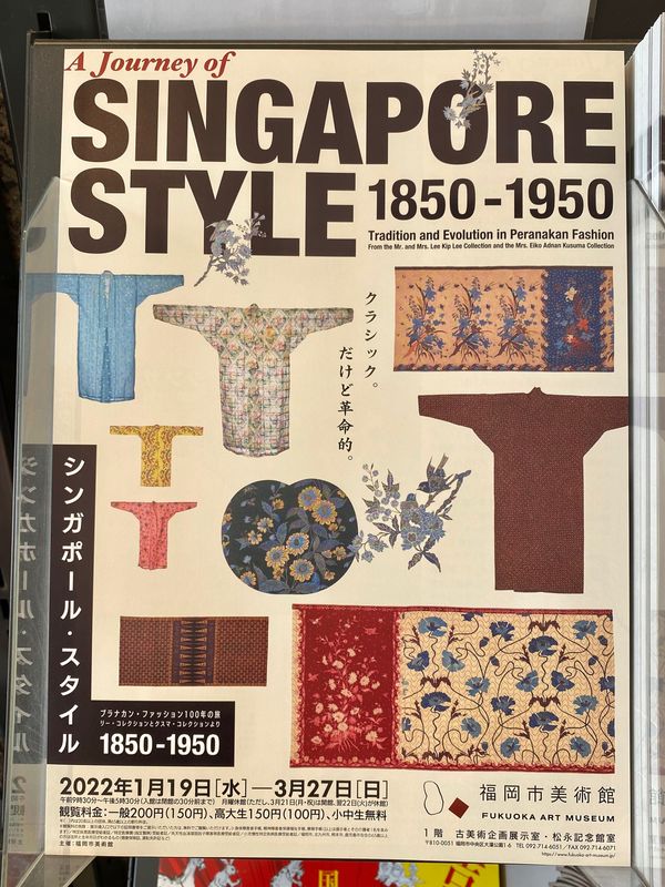 日本・福岡県「ゴッホ展🌻と初詣⛩」の写真：少し時間が余ったので福岡市美術館に戻って...