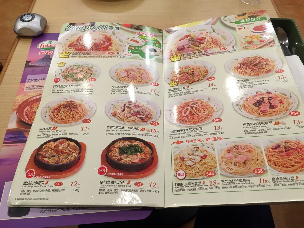 1) 人民公園横の甲子園のようなカフェ
2) 中はアンティーク調で居心地よ...