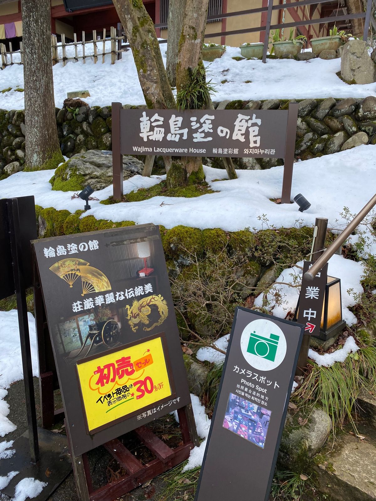 加賀 伝統工芸村 ゆのくにの森

この日はお天気も良くて良かった！
ここで...