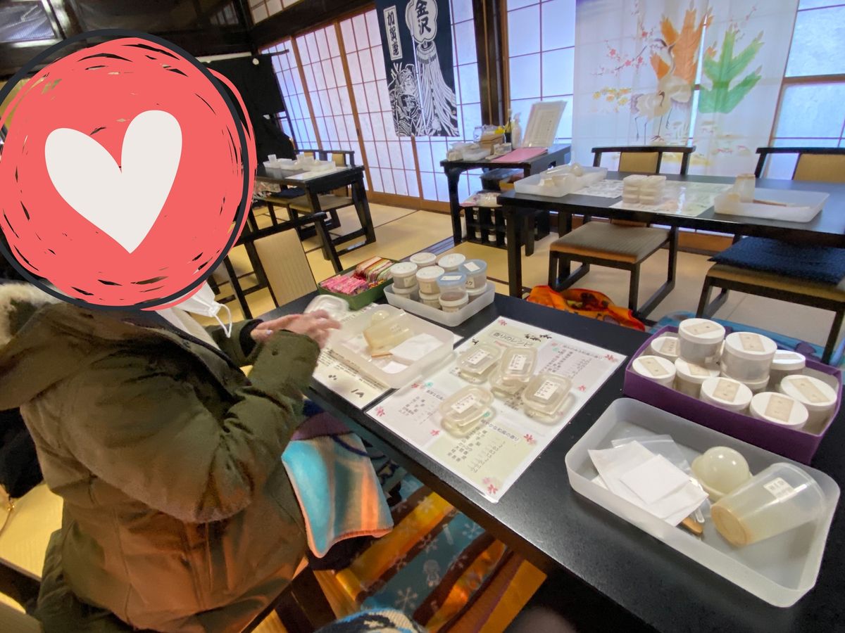加賀 伝統工芸村 ゆのくにの森

まずはサクッとできるお香作り体験

自分...