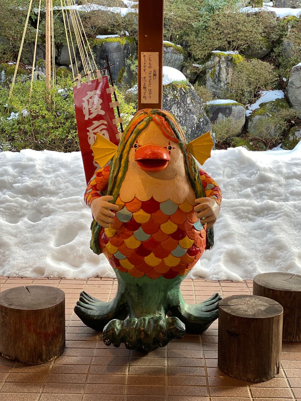 加賀 伝統工芸村 ゆのくにの森

この日はお天気も良くて良かった！
ここで...