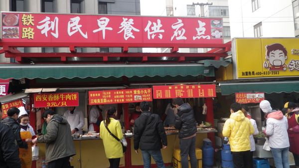 中国「関空→ マニラ→ アンヘレス→マニラ→セブシティ→マニラ→上海→ 大阪南港」の写真