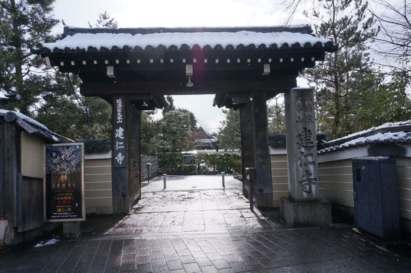 日本・京都「京都」の写真