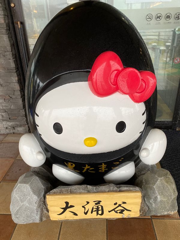 日本・箱根「箱根・熱海trip 🚘」の写真