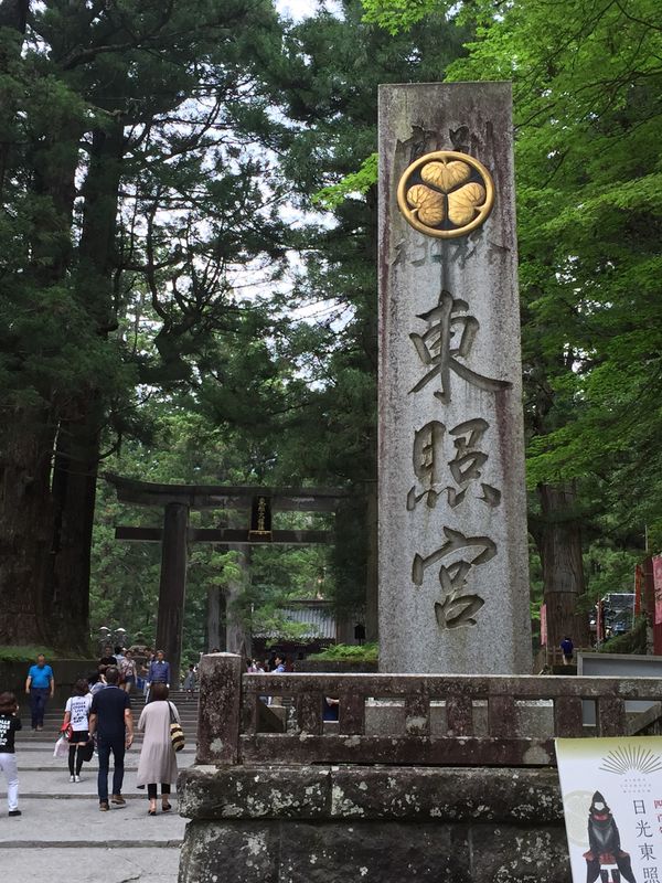 日本・日光「日光 推し活遠征（日帰り）」の写真