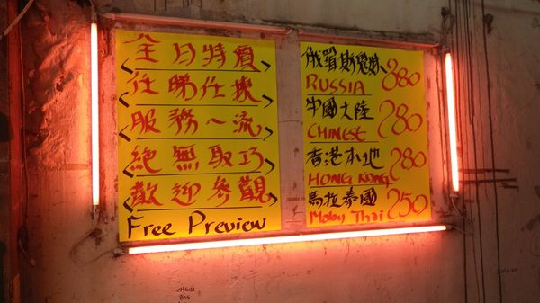 香港「関空 → 香港→マニラ→アンヘレス→サンフェルナンド→アンヘレス→マニラ→セブシティ→ダバオ→サマール島→ダバオ→ビスリグ→ダバオ→カガヤンデオロ→セブシティ→ボホール島→セブシティ→マニラ→アンヘレス→マニラ→関空」の写真