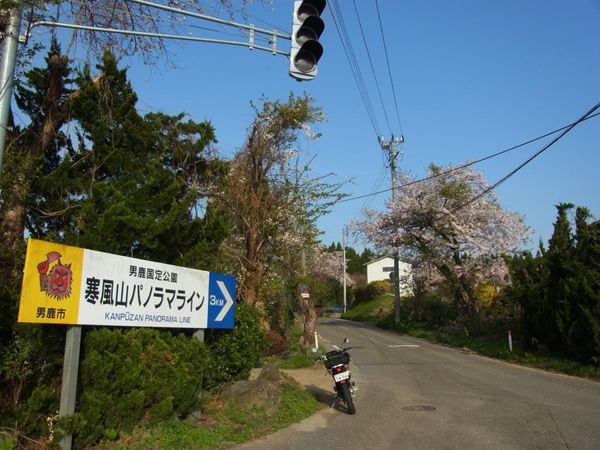 日本・青森県「東北ツーリング」の写真