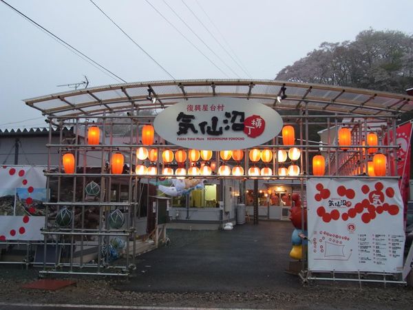 日本・青森県「東北ツーリング」の写真
