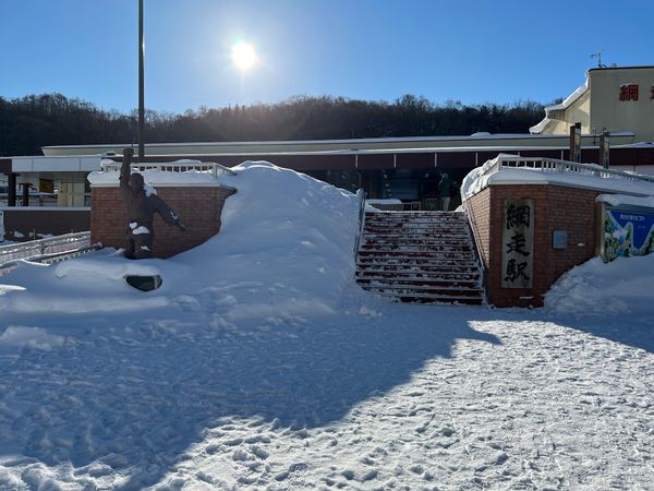 日本・北海道「北海道vol.6☃️網走編」の写真：雪しかない❄️
こまば木のひろばもう少し...